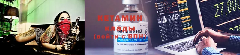 блэк спрут как зайти  Кызыл  Кетамин ketamine 