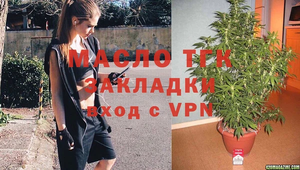 метамфетамин Бронницы